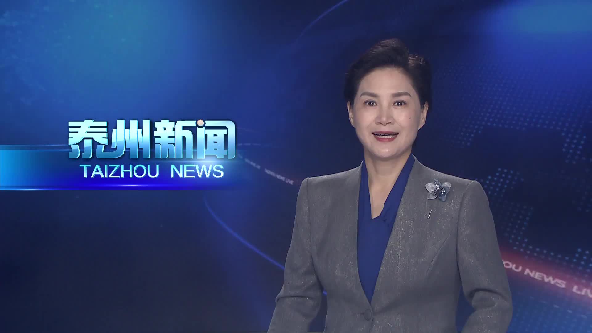 姜冬冬会见锦江国际集团党委书记董事长赵奇一行