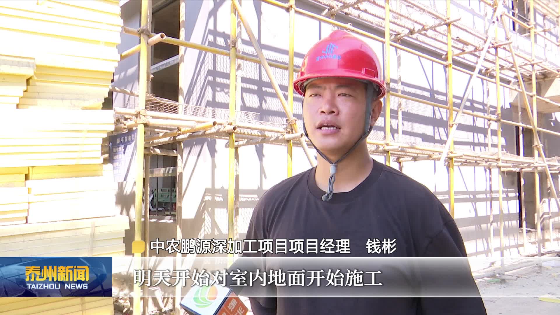 《链动泰州·智造未来——专精特新小巨人启航录》走进江苏罡阳股份有限公司